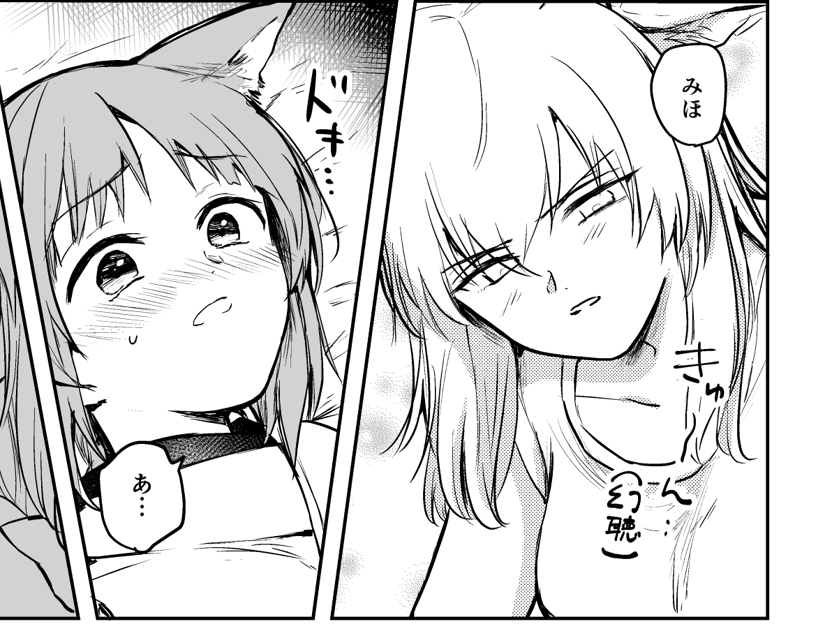 👩←攻め 受け→👩 