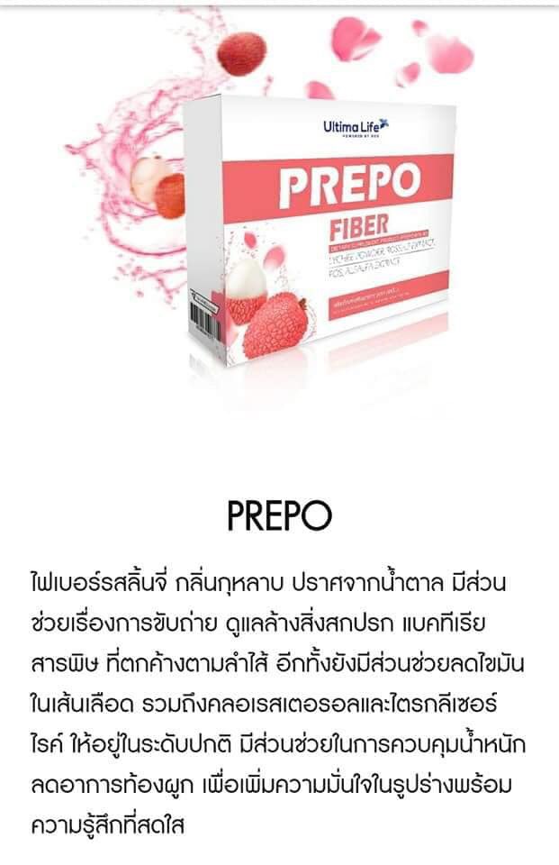 2915Aomam's tweet image. พุงป๋องๆนึกว่าท้องสัก 2 เดือน🤣🤣ปล่าวเลยยย
เมื่อคืนจัดการชง Prepo ไป 
       ออกหมดไส้ หมดพุง ✔️✔️✔️
#Ultimalife #UTMproject #ดีท้อก