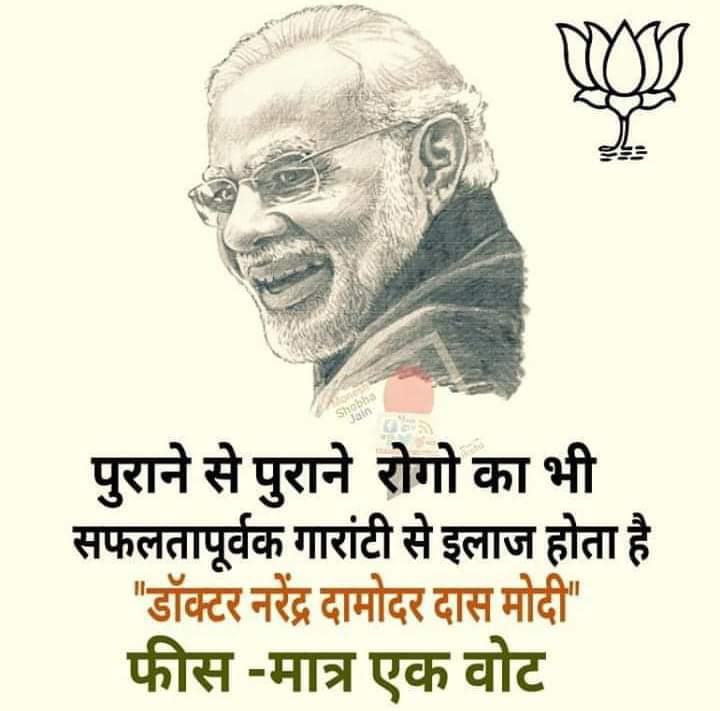 Ashok_Sultaniya's tweet image. #SupportCAB