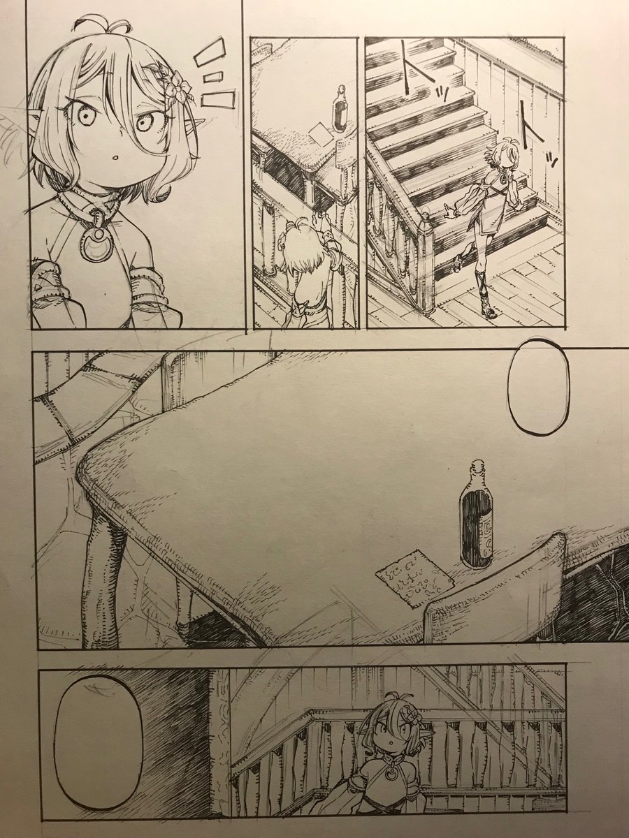 そろそろペン入れが終わりそうな気がしたりしなかったりしている 