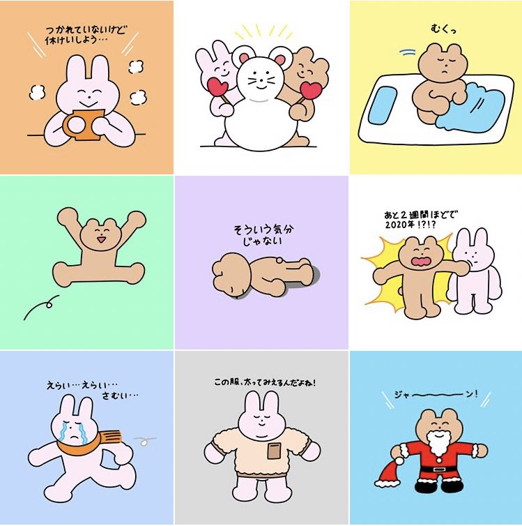 WAKARU プリントキャンバス わかる うさぎとくま