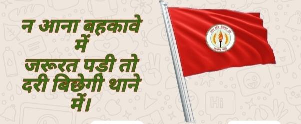 amitk395's tweet photo. #uplekhpalstrike संघर्ष नहीं संग्राम होगा, अब 2800 ग्रेड पे के बाद ही विश्राम होगा l अबकी बार सिर्फ पार पार l उ. प्र. लेखपाल संघ जिंदाबाद जिंदाबाद l @RajatSharmaLive @ABPNews @narendramodi @myogiadityanath @CMOfficeUP @BoardofRevenue @AmitShah @PMOIndia @News18UP https://t.co/KPgD1FI8MF