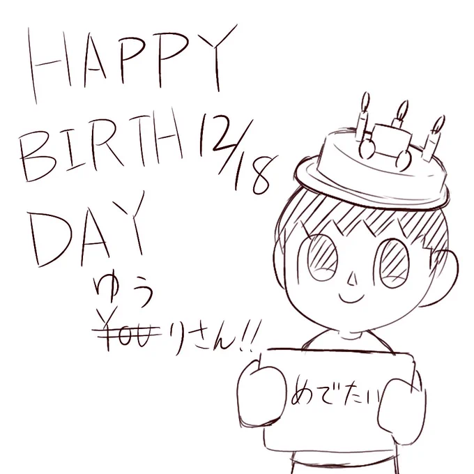 @SSB_4558 お誕生日おめでとうございます!!!?? 