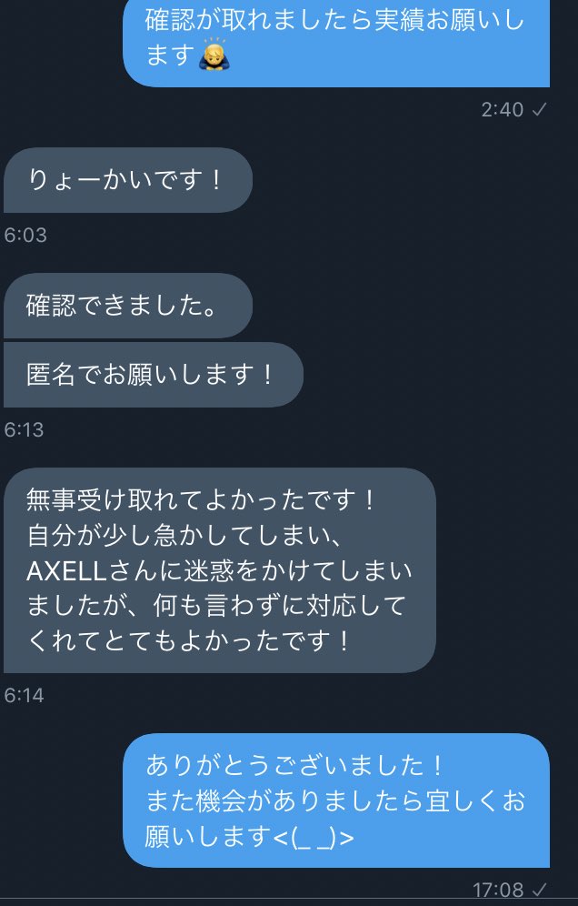 Axell_FT's tweet photo. ミンティーアックスのご購入でした！

ありがとうございました〜

実績の確認は↓
https://t.co/SLHH9WDCcx https://t.co/LpcPwCGans