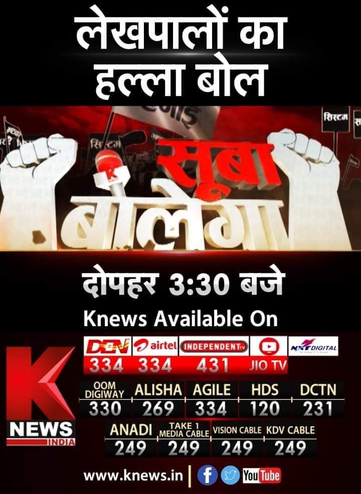 V111279's tweet photo. #uplekhpalstrike 
शौक नही मज़बूरी है।
@myogiadityanath @PMOIndia @ChiefSecyUP @narendramodi @ravishndtv @CMOfficeUP @OfficeOfKPM https://t.co/TLv4ZxDQGG