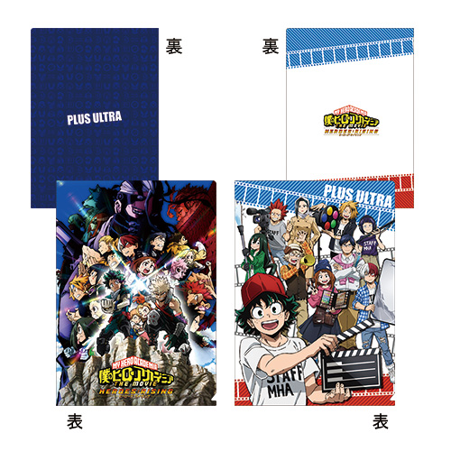 Dvd 映画グッズのステラ通販 僕のヒーローアカデミア The Movie ヒーローズ ライジング 劇場グッズは公開日12月日 金 午前11時より販売開始です 詳しくはこちら T Co Xum21jtzgo 僕のヒーローアカデミア ヒロアカ ヒーローズ