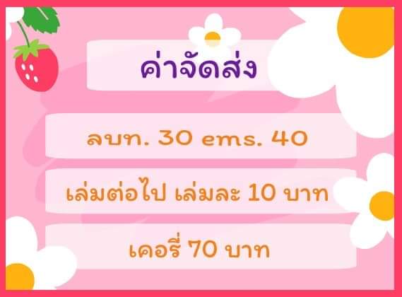 mymelover257's tweet photo. รับหิ้วหนังสือค่ะ
#คุณคนน่ามอง #โซ่ล่ามเสือ #ลักษณ์มีตัง #พี่เสี่ยคนดี #SETME #มังกรลอดถ้ำ #โรครัก #คุณคมเจ้าขา #วอร์มตับ https://t.co/oSQyvn1eWI