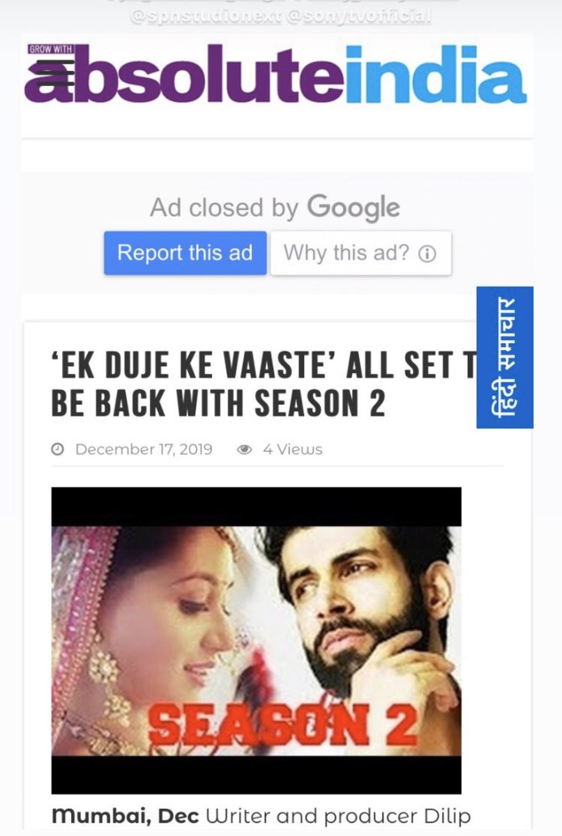 mayuri_19s's tweet photo. Why are the media portals and the producer/ ph featuring #NamikPaul and #NikitaDutta on their #EdkvS2 news articles and SM propoganda!! How about having faith in your story and the new actors it’s not not fair to either !!
#EDKV #EDKVS2 #edkvs2 #EkDujeKeVaasteS2 @SonyTV https://t.co/nOasiFxZKg