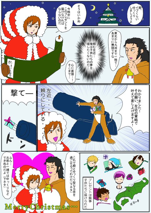 あんこ Ankoyadaon さんのマンガ一覧 古い順 ツイコミ 仮 あんこ Ankoyadaon さんのマンガ一覧 古い順 ツイコミ 仮
