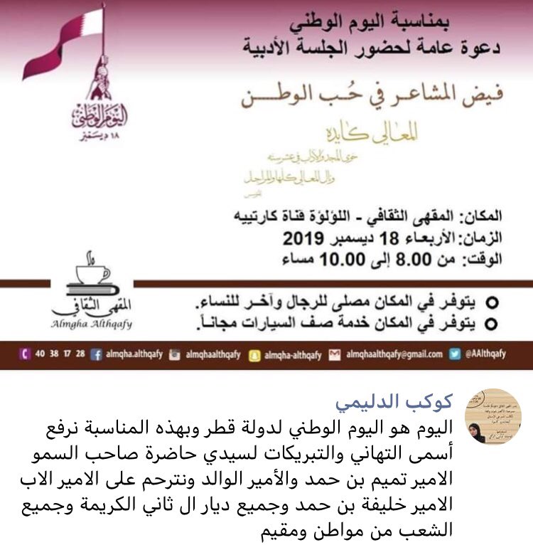 writer95's tweet image. كم نعشق هذه البلد