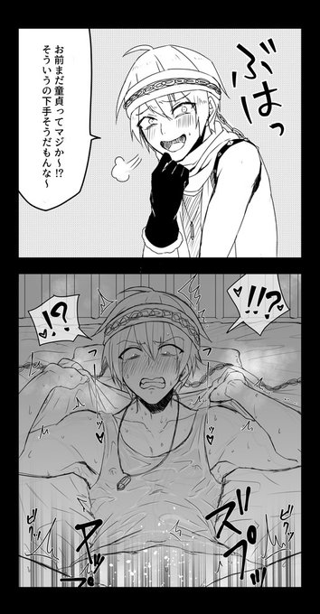 去年描いたソロバラ顎めちゃ尖ってて笑った 