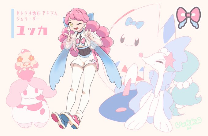 ジムリーダーのtwitterイラスト検索結果 ジムリーダーのtwitterイラスト検索結果