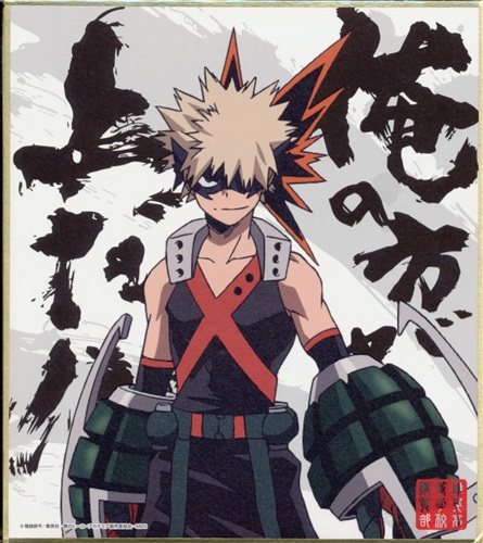 爆豪勝己のtwitterイラスト検索結果