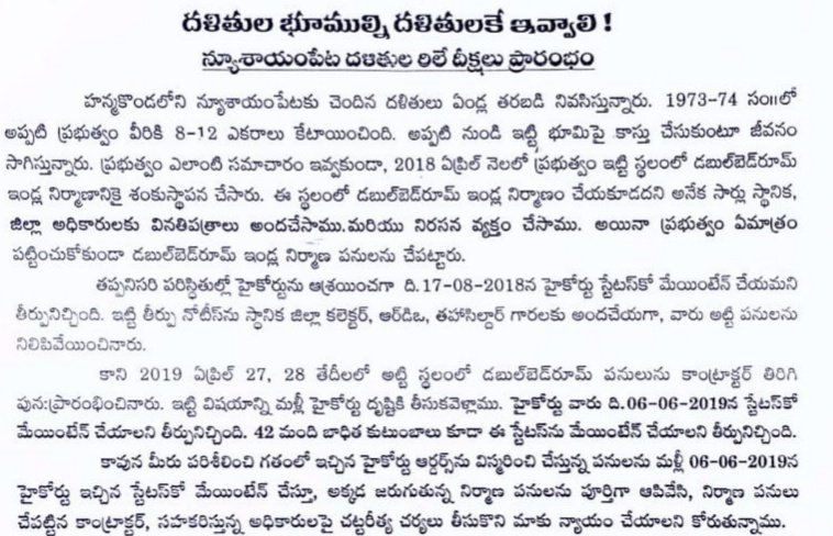 Vishalmanda3's tweet photo. @KTRoffice https://t.co/zbHOy0PjMm