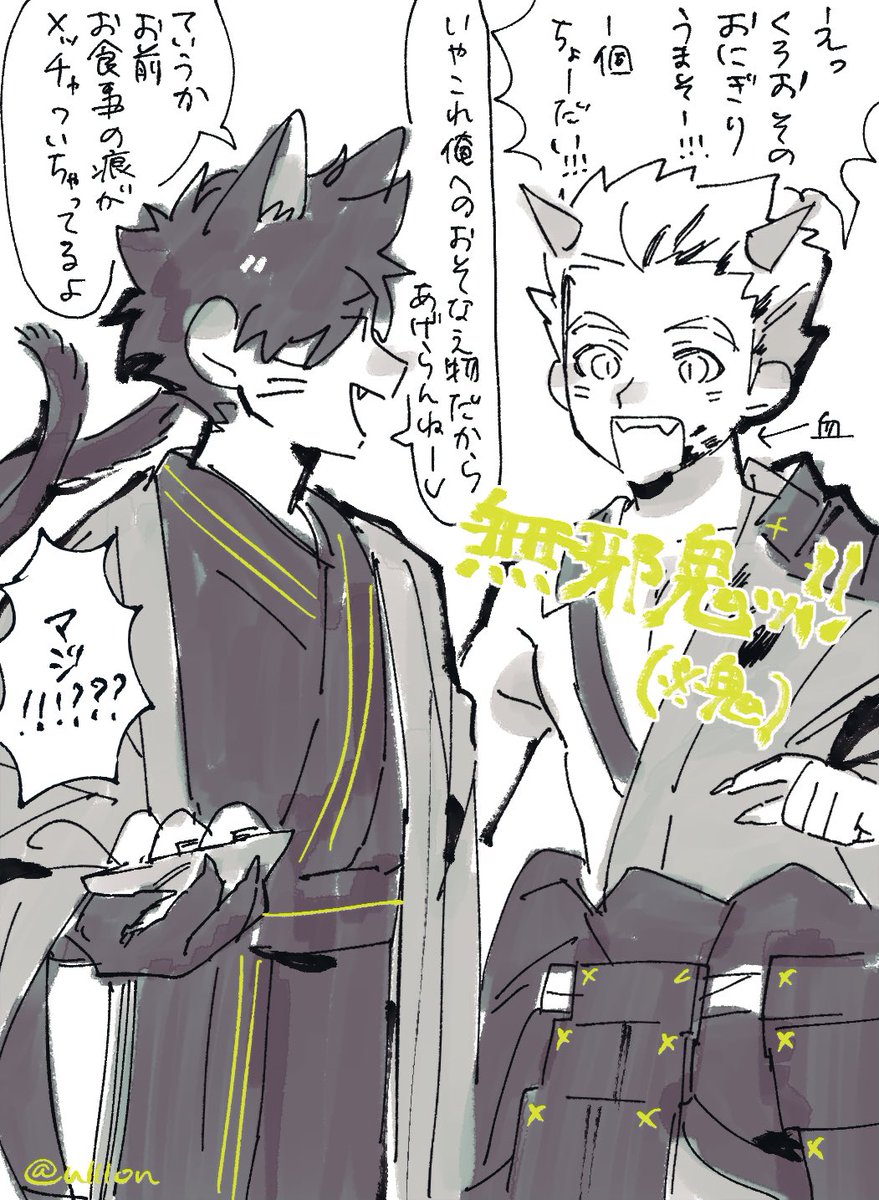 ナンジャのぼくろ 
