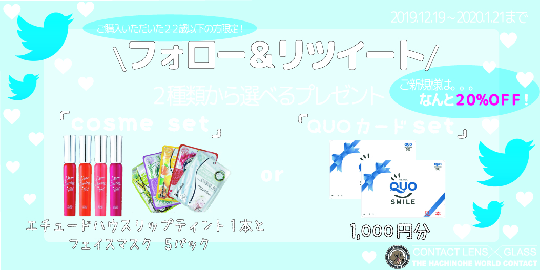 なつみ Melty 0923 Twitter