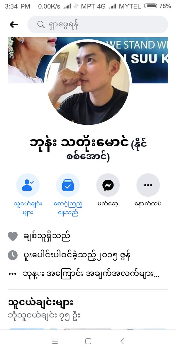 SIyuE4Dvx5QVusH's tweet photo. Crush ကြီးက ကိတ်လိုက်တာကွာ😘😍😝🤤 https://t.co/mJfARgaPZ1