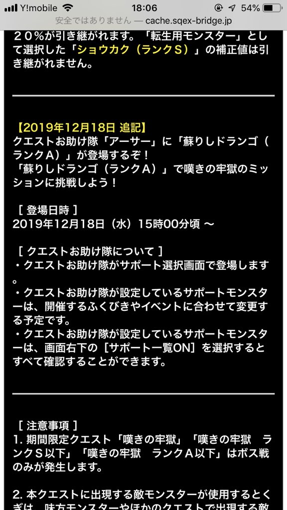 黒豆 Dqmslブログ Sur Twitter 今さらドランゴ