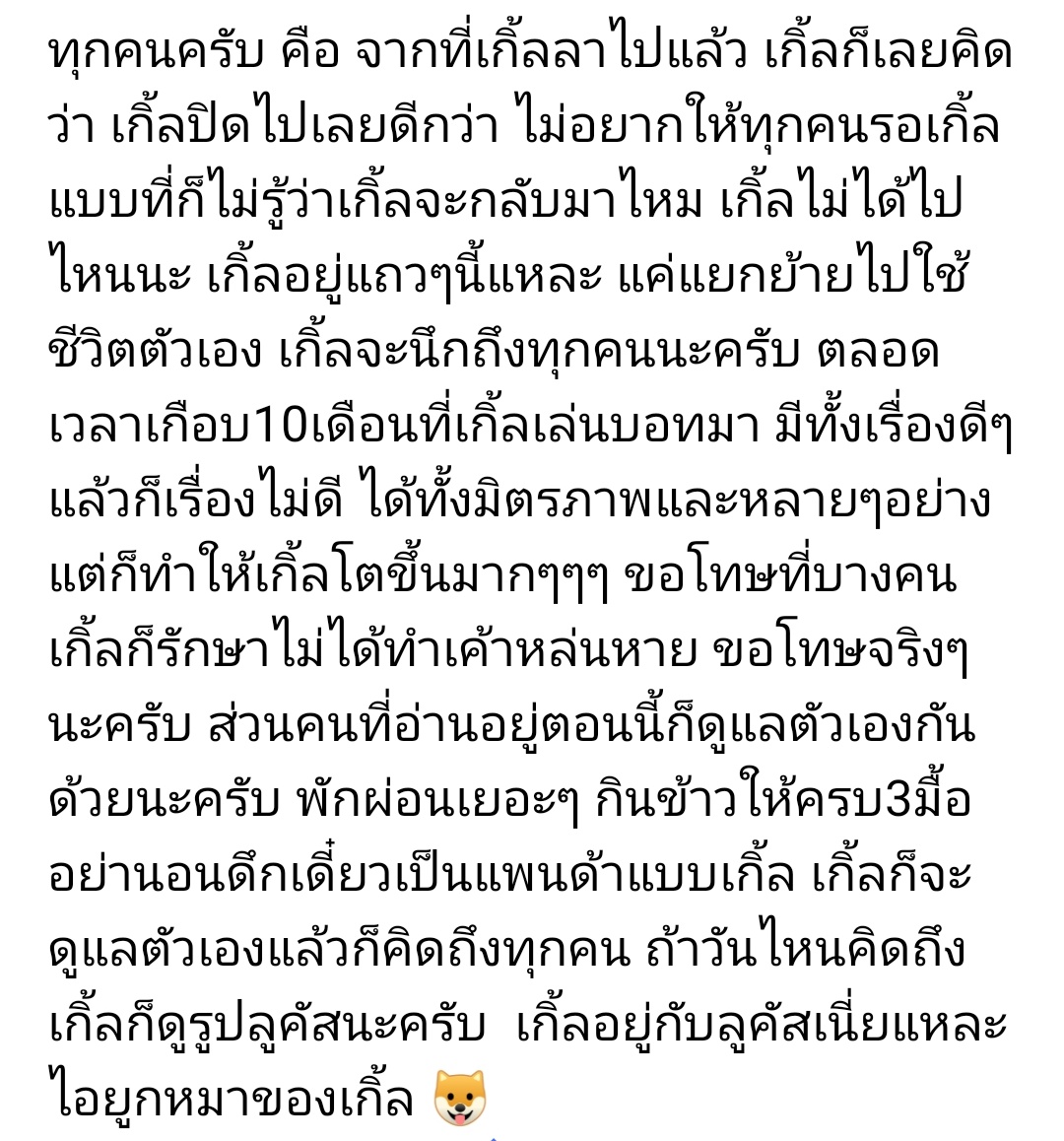 [ start 13.03.62 — 18.03.62 ]