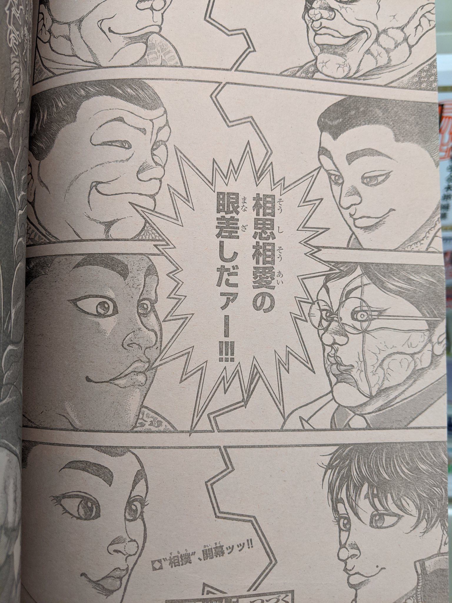 僕 Twitterissa バキ道 相撲側に勝てそうな要素が皆無なんだがw そもそも金龍山が最大トーナメント序盤で敗退してるからさぁ 大擂台賽以上のワンサイドゲームになりそうだぜ T Co 8jtnch0y7y Twitter 僕 Twitterissa バキ道 相撲側に勝てそうな要素が皆無なんだがw そもそも金龍山が最大トーナメント序盤で敗退してるからさぁ 大擂台賽以上のワンサイドゲームになりそうだぜ T Co 8jtnch0y7y Twitter