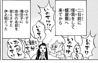 親子丼 ちょっと低浮上 鬼滅特集多いの嬉しいんだけど 女性人気が凄い女性人気が凄いって連呼されるのあんまり好きじゃないいい 女性だけじゃなく普通に男性にも人気だよ 女性と違って男性は黙々と読んでるタイプというか Snsとかで 鬼滅 親子丼 ちょっと低浮上 鬼滅特集多いの嬉しいんだけど 女性人気が凄い女性人気が凄いって連呼されるのあんまり好きじゃないいい 女性だけじゃなく普通に男性にも人気だよ 女性と違って男性は黙々と読んでるタイプというか Snsとかで 鬼滅