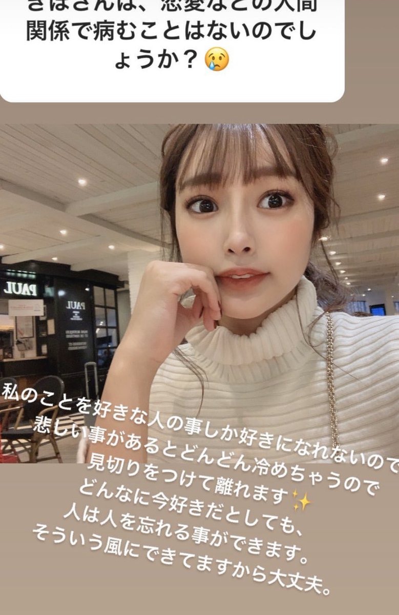 t_junchannel's tweet photo. 「自信を無くさせるような事を言ってくる人からはすぐに離れて。なんの生産性もないから。」
「どんなに今好きだとしても人は人を忘れる事ができるから大丈夫」

幸せにしてもらうんじゃなくて自分から不幸な場所を離れる勇気を持つ事もすごく大事な事だよね。やっぱり本当の美人は芯があって強いよ。 https://t.co/r3otOkPxuJ