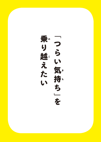 書籍 人生を前に進める名言集 Bot Na Twitteri 今日のこの人 荻野吟子 男性の婦人科医から性病の診療を 受けることに抵抗を感じたことを きっかけに 日本で初めての女医 になった方です 女性であることを理由とした入学拒否や 国家試験資格はく奪など多くの