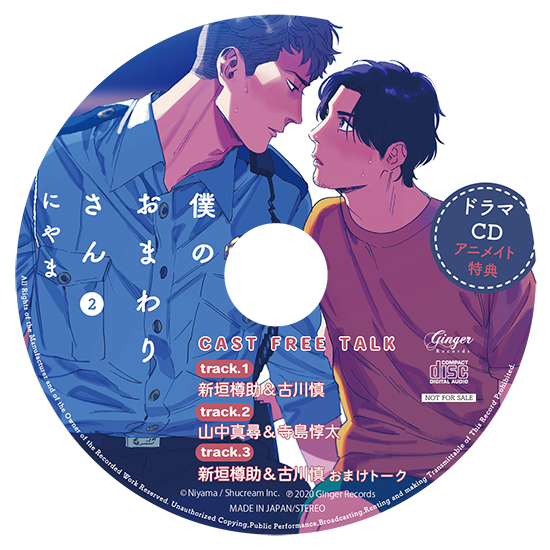 Free Bl イラスト 3435 Babyjpgazo