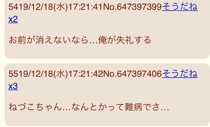 Dynamic Chordの注目 画像ツイートまとめ 8ページ目 アニメレーダー