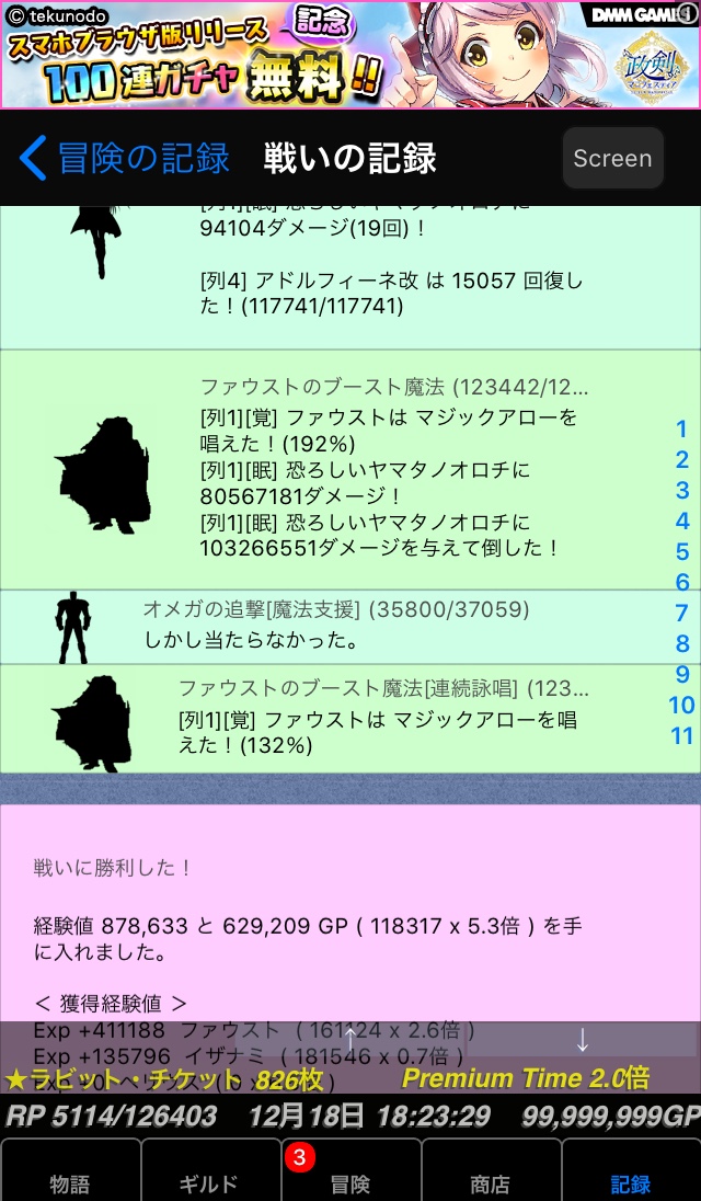 常に全裸 tweet media