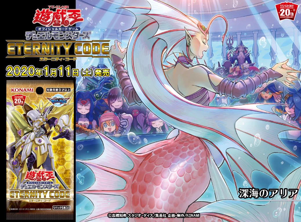 公式】遊戯王OCG on X: 