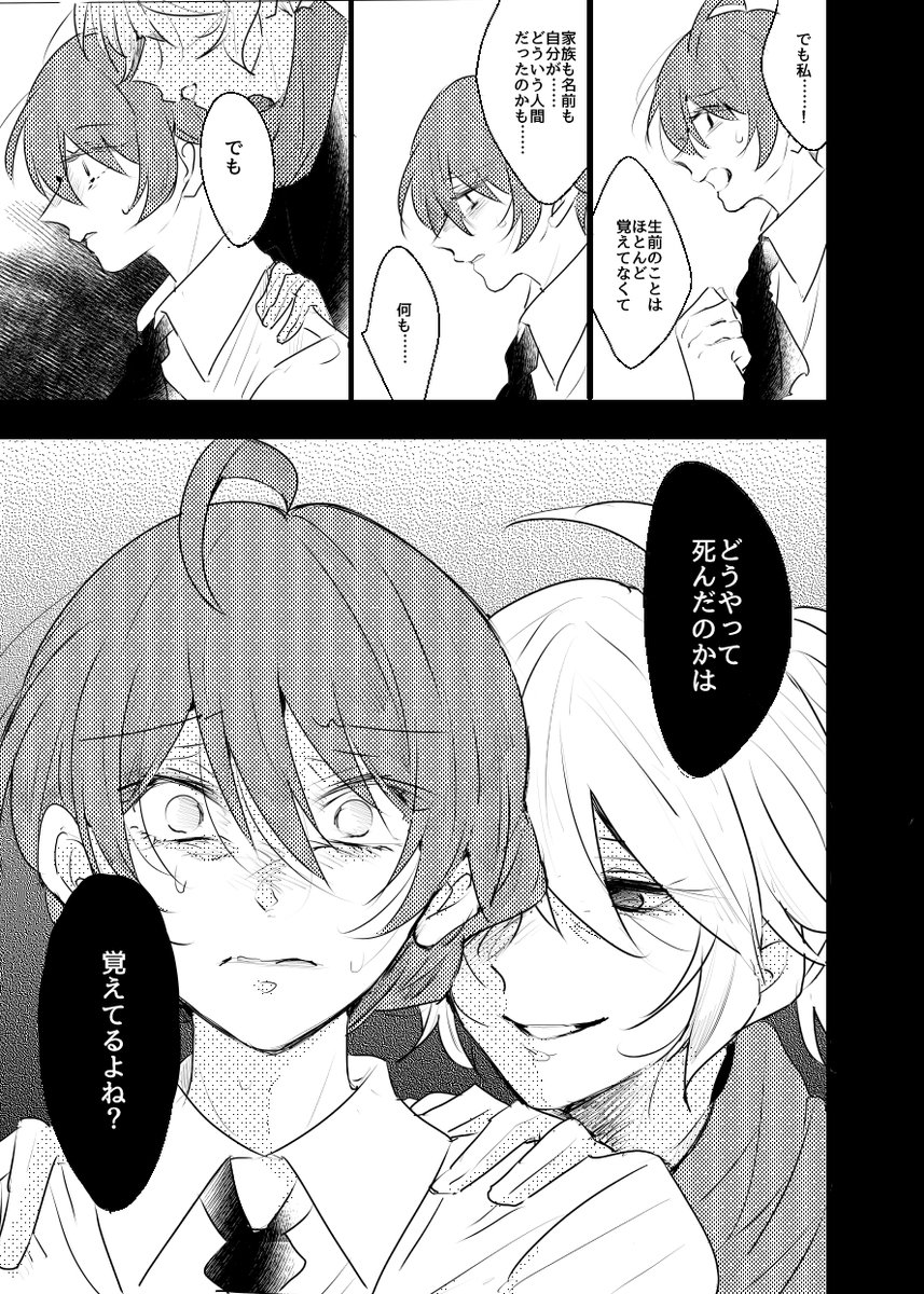 劇中劇のとき枠線を黒く塗ってたんだけど、黒く塗ると過去シーンとの差が作りづらくなる欠点あって、今回も過去シーンふんだんだから迷う。でも枠線黒い方がやっぱり映画館出る 