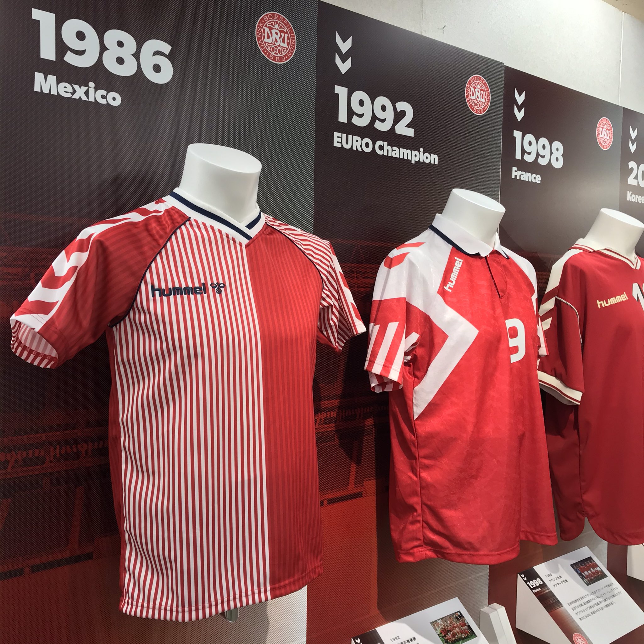 Hummel ヒュンメル公式 歴代デンマーク 代表ユニフォームとともに 今年のピースマッチのユニフォーム を展示 1986年のデンマークユニはいつ見ても特別 T Co Q53r4ij5 ヒュンメルユニフォーム ヒュンメルフットボール フットボール