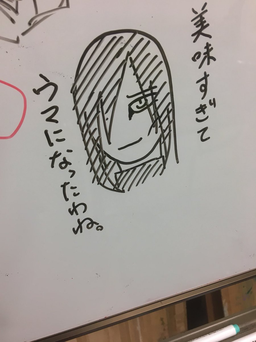 描いちゃった 