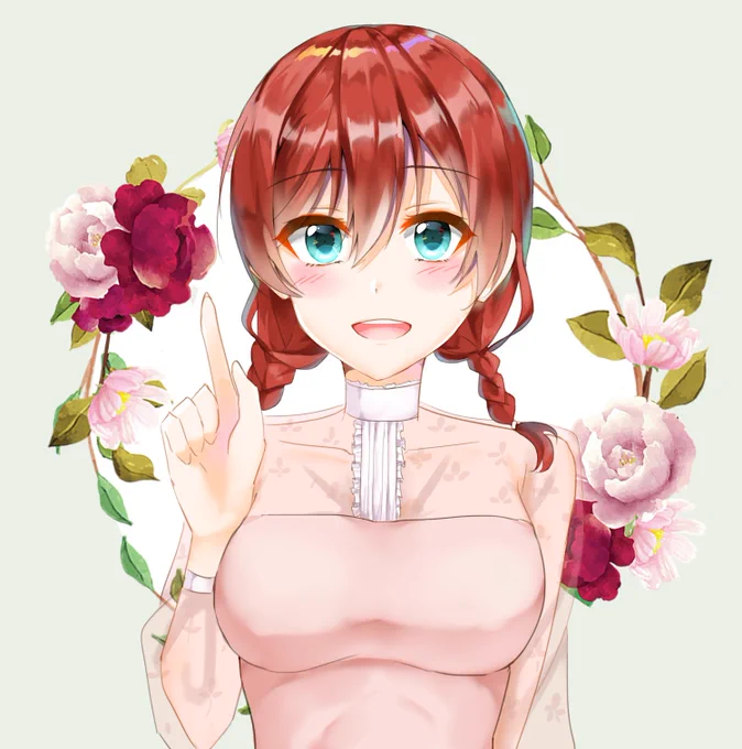 エマ 