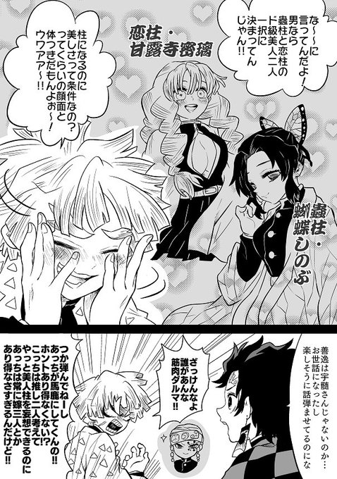 Popular Tweets Of ちよこ 1 تحليلات تويتر الرسومية الخاصة بهوتويت Whotwi