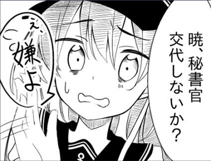 見てもわからない冬コミの本のサンプルです。
たぶんこれだけで雰囲気伝わると思います。 