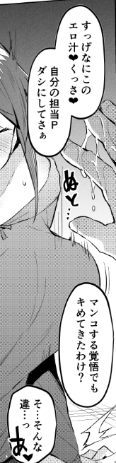 本日のハイライトです 