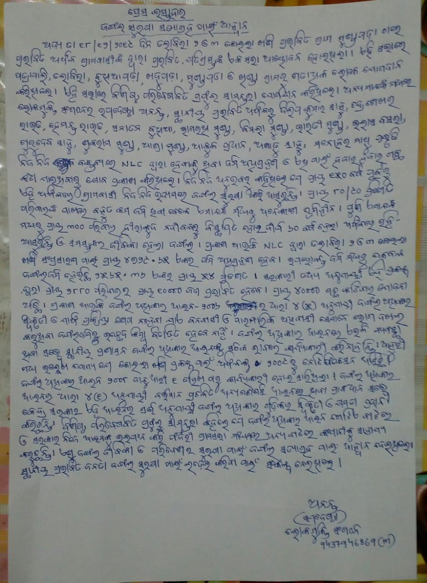 UnmuktFN's tweet image. Earlier today, villagers in Talabira came together to declare #ForestProtectionSatyagraha against the mindless deforestation by Govt. and Mining Companies.
#SaveTalabira #SaveIndianForests @otvnews @kanak_news @OrissaPOSTLive @the_hindu @UnmuktTGA @ForestRightsAct @UNEP