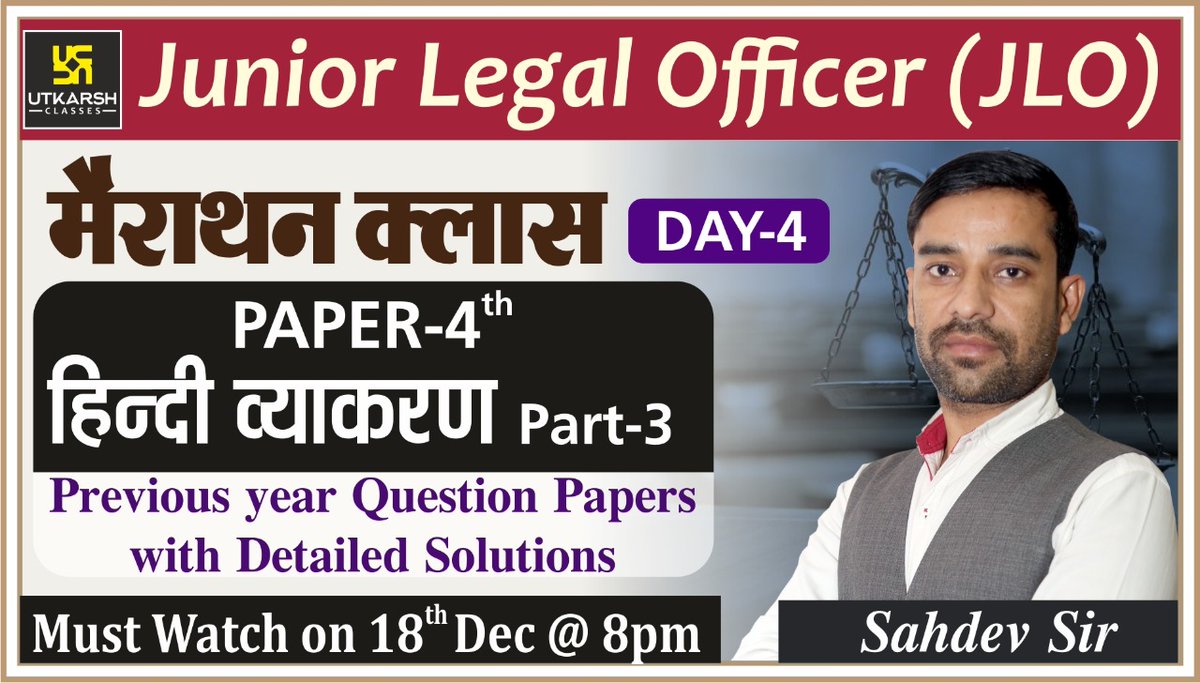 UtkarshClasses's tweet photo. #JLO_LIVE_REVISION_CLASSES_Utkarsh #Hindi_Grammar #उत्कर्ष
🔴 Sahdev sir Live Now
Paper 4th: Hindi Grammar | हिंदी व्याकरण (Part-3) | JLO मैराथन क्लास Day 04 | By Sahdev Sir
#HindiGrammar
#MarathonClass Day 04
लाइव क्लास देखने के लिए क्लिक करें :– https://t.co/1jVmN9AonY https://t.co/T7laDcvyn5