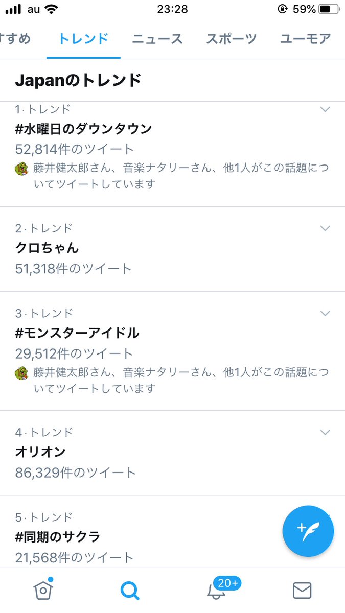 安田大サーカス クロちゃん トレンドで 1位 2位 3位とってる それ以外にもたくさん入ってる 本当に嬉しいし 本当にありがとうございます なので どうか僕をまだまだプロデューサーでいさせてください まだ始まったばかりなんです りスタート 安田大サーカス クロちゃん トレンドで 1位 2位 3位とってる それ以外にもたくさん入ってる 本当に嬉しいし 本当にありがとうございます なので どうか僕をまだまだプロデューサーでいさせてください まだ始まったばかりなんです りスタート
