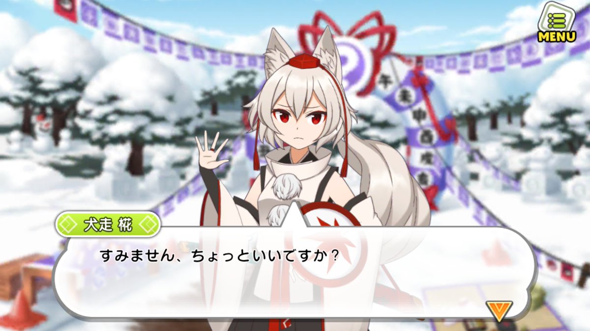 犬走椛 キャノンボール