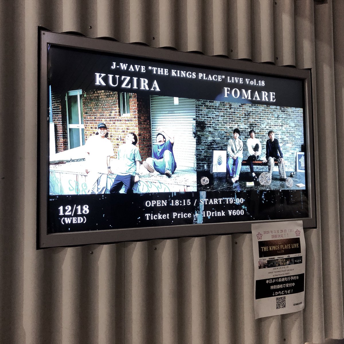 chiy_26's tweet photo. KUZIRAがLaniやって
FOMAREがIn The Deepやって
最高すぎんか
キンプレありがとう
今年みたFOMAREの中で1番だったかもしれん https://t.co/r1yKssDS2Q