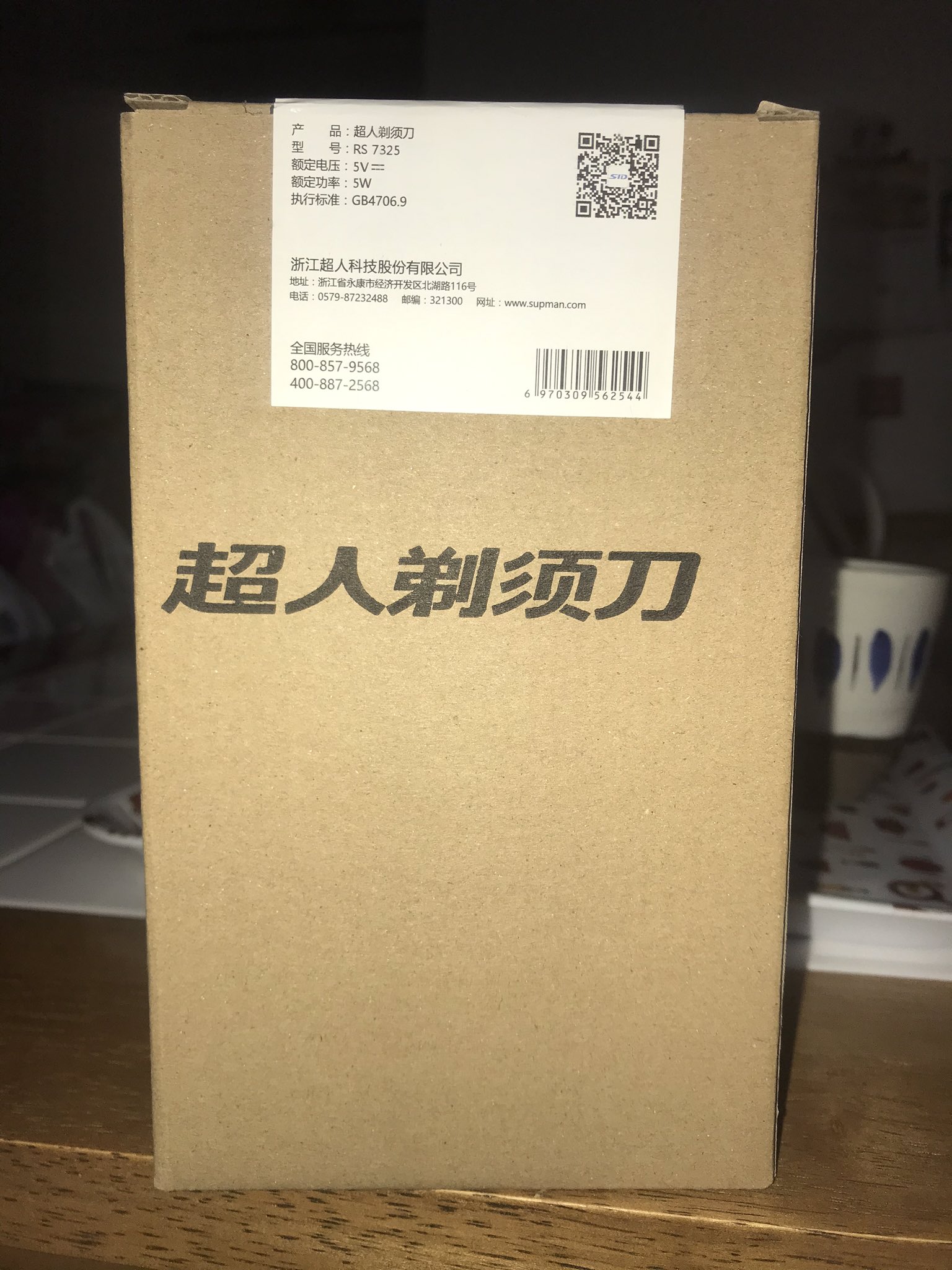 電動髭剃り Twitter Search Twitter