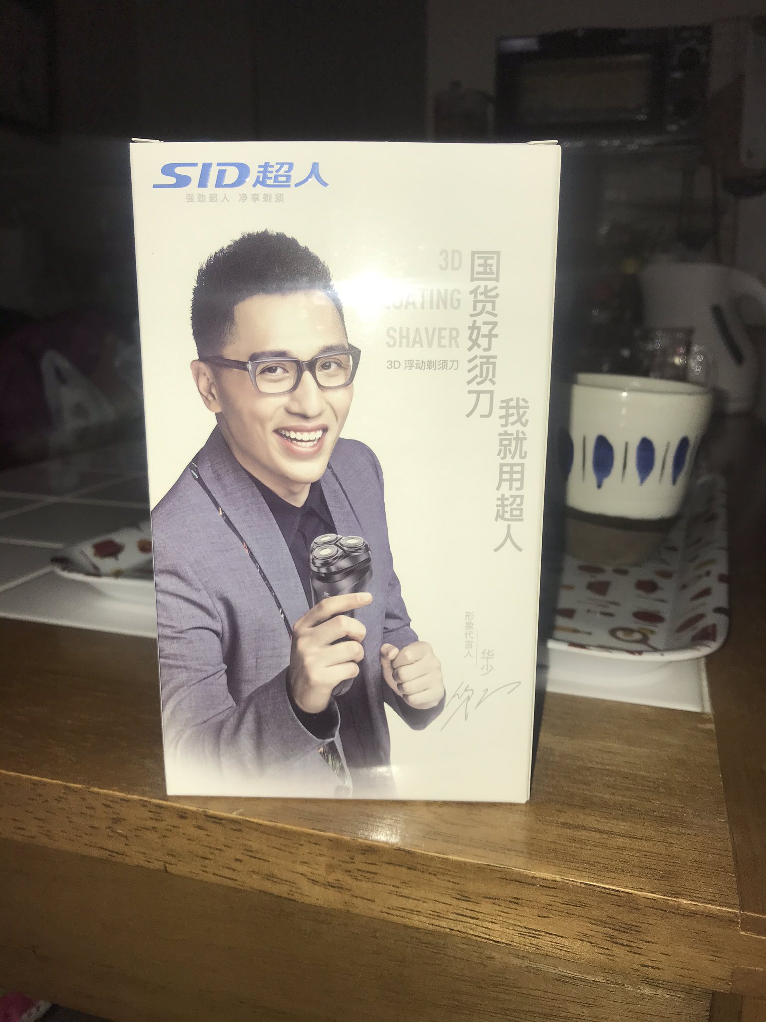 電動髭剃り Twitter Search Twitter