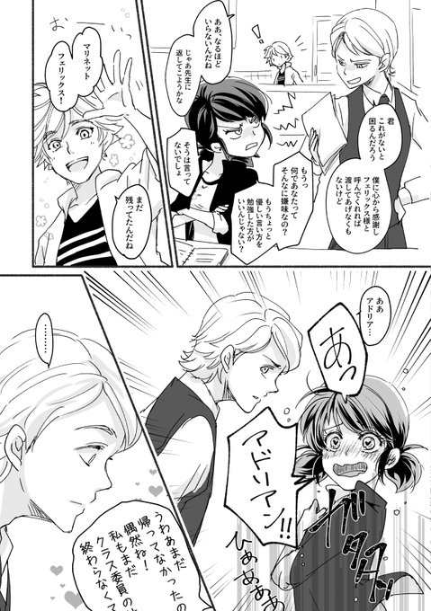 波人さん と Sagara Shino のやりとり 1 Whotwi グラフィカルtwitter分析 波人さん と Sagara Shino のやりとり 1 Whotwi グラフィカルtwitter分析