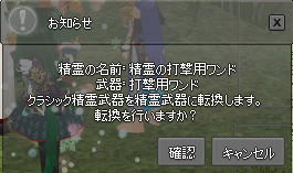 精霊武器のtwitterイラスト検索結果