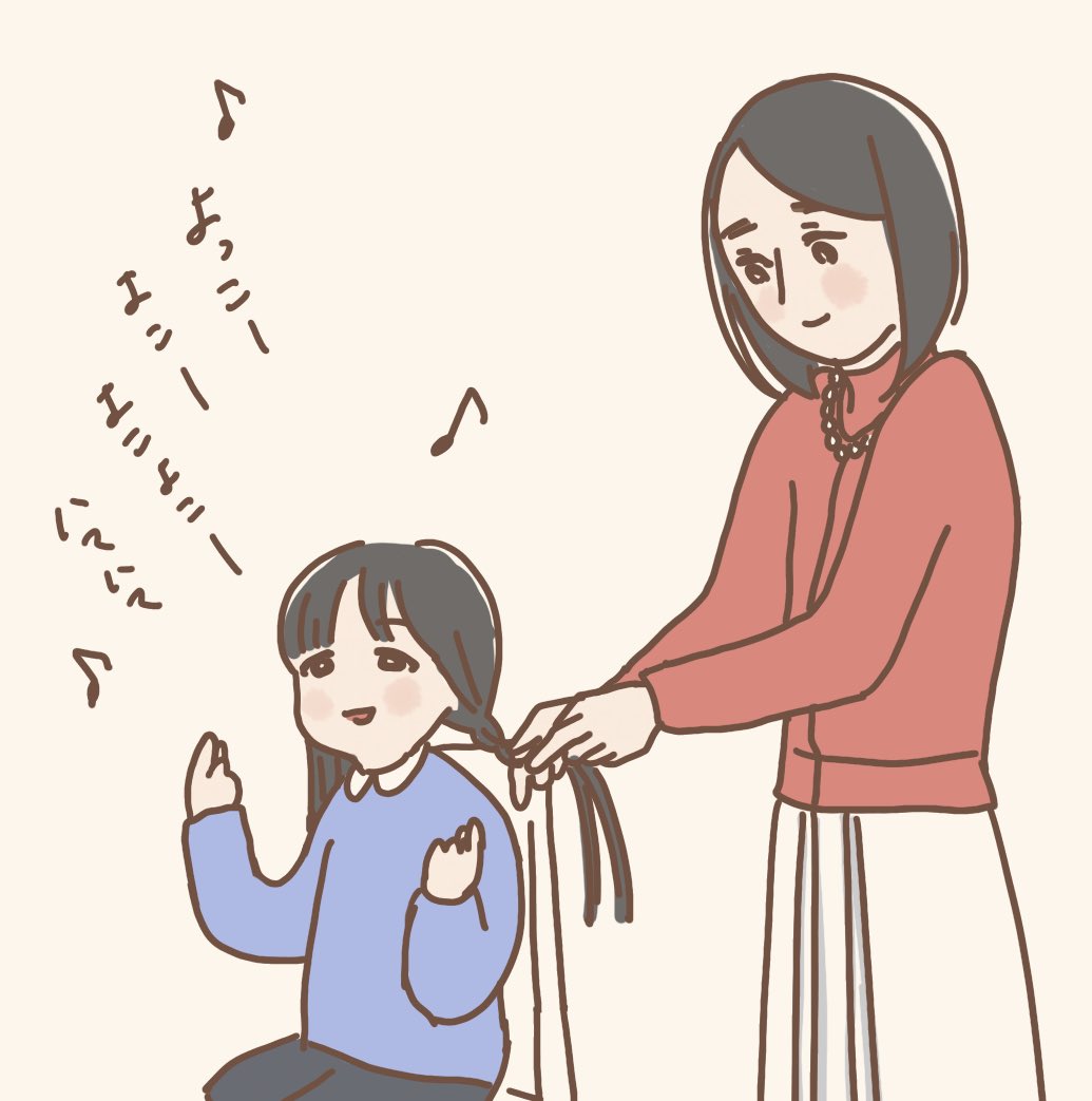 まふ On Twitter いまだにトラジャ家族写真で妄想捗らせてるオタクです トラジャでお絵かき Https T Co Etn8e1tddu Twitter