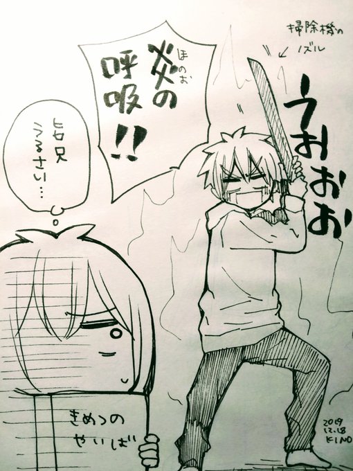 Tweets Recents木下 ほのか レオと三日月 2月号新連載 16 Whotwi Analyse Graphique Twitter