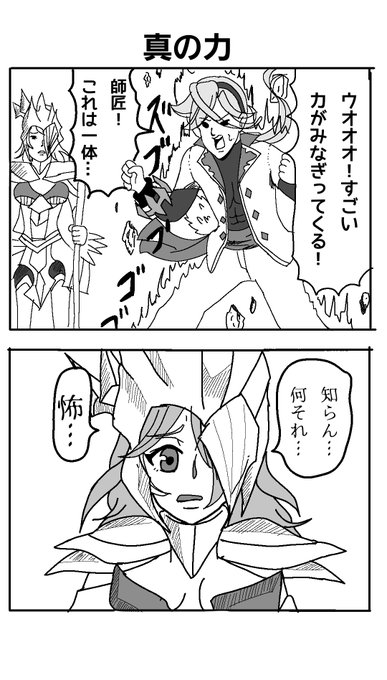 メギド72イラスト を含むマンガ一覧 リツイート順 6ページ ツイコミ 仮